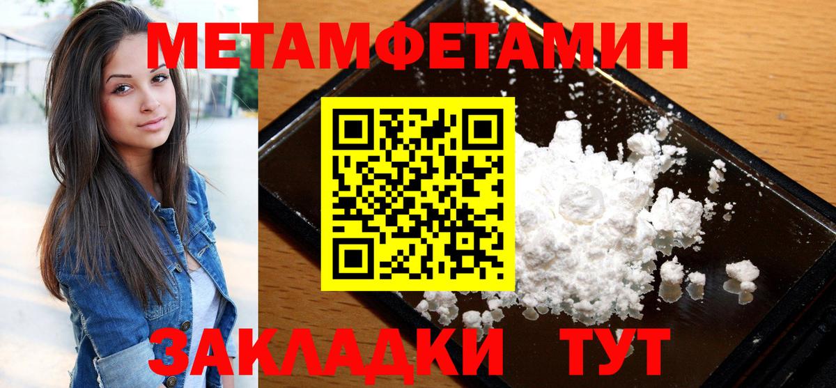 АМФ Premium Канаш