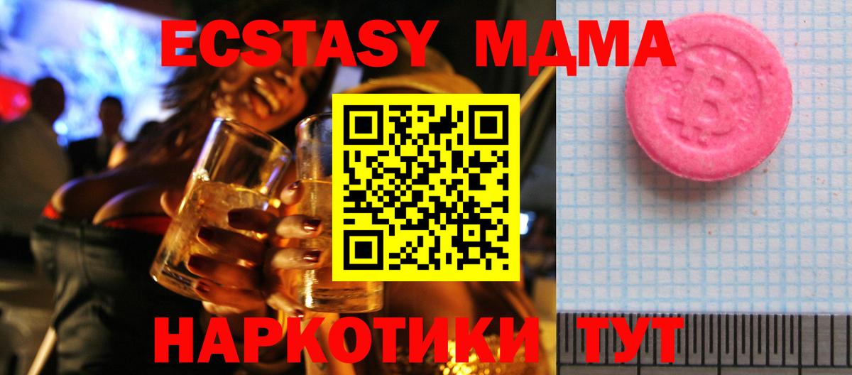 Экстази бентли Канаш