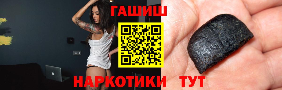 ГАШ Ice-O-Lator Канаш