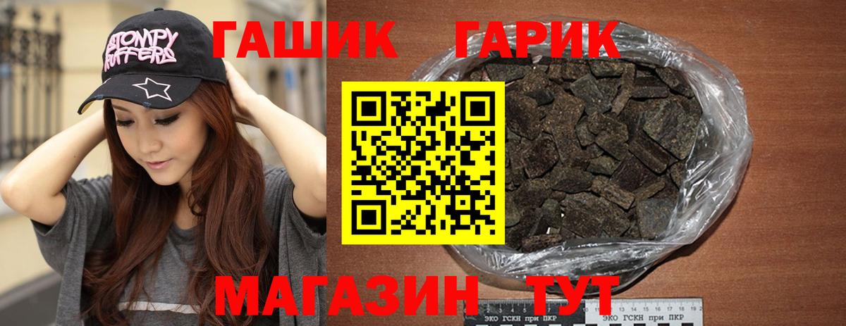 Канаш  ГАШИШ AMNESIA HAZE  ГАШ  Вход с VPN 