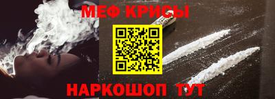 бошки Краснокаменск