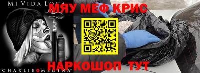спайс Краснознаменск