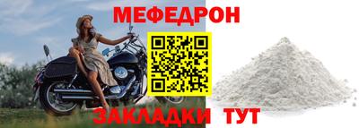 прущая мука Краснодар