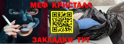 спайс Краснознаменск