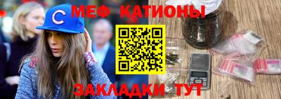 бошки Краснокаменск