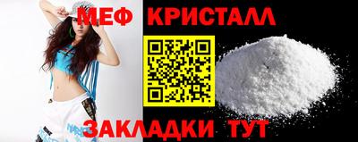 спайс Краснознаменск