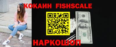 бошки Краснокаменск