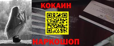 бошки Краснокаменск