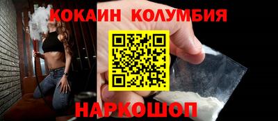 спайс Краснознаменск