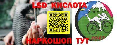 спайс Краснознаменск