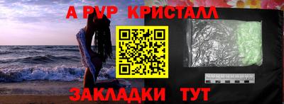 бошки Краснокаменск