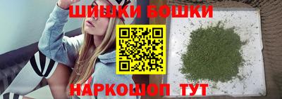 спайс Краснознаменск