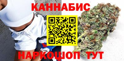 спайс Краснознаменск