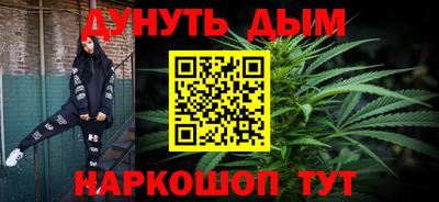 спайс Краснознаменск