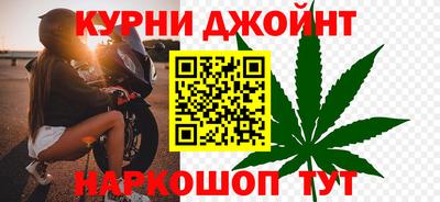 спайс Краснознаменск