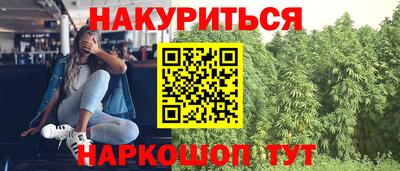 бошки Краснокаменск