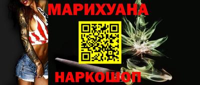 спайс Краснознаменск