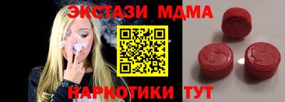спайс Краснознаменск