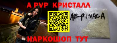 прущая мука Краснодар