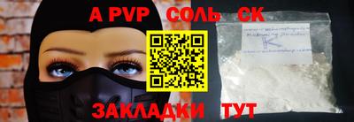 прущая мука Краснодар