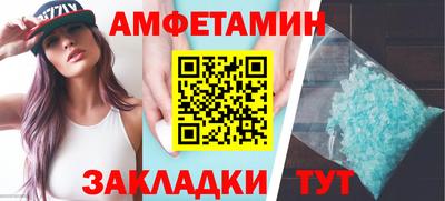 бошки Краснокаменск