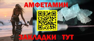 спайс Краснознаменск