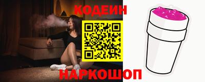 бошки Краснокаменск