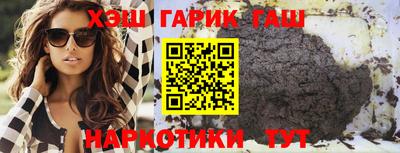 спайс Краснознаменск