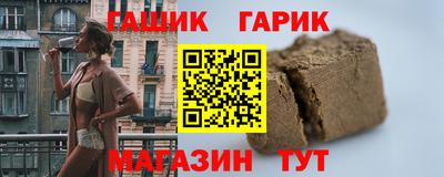 прущая мука Краснодар
