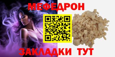 бошки Краснокаменск