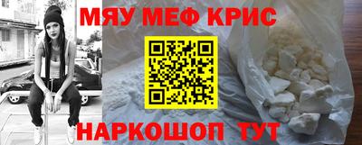 спайс Краснознаменск