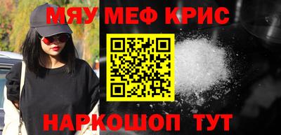 прущая мука Краснодар