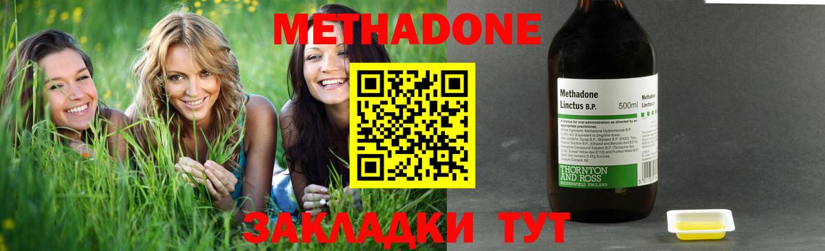 Меф мяу мяу Канаш