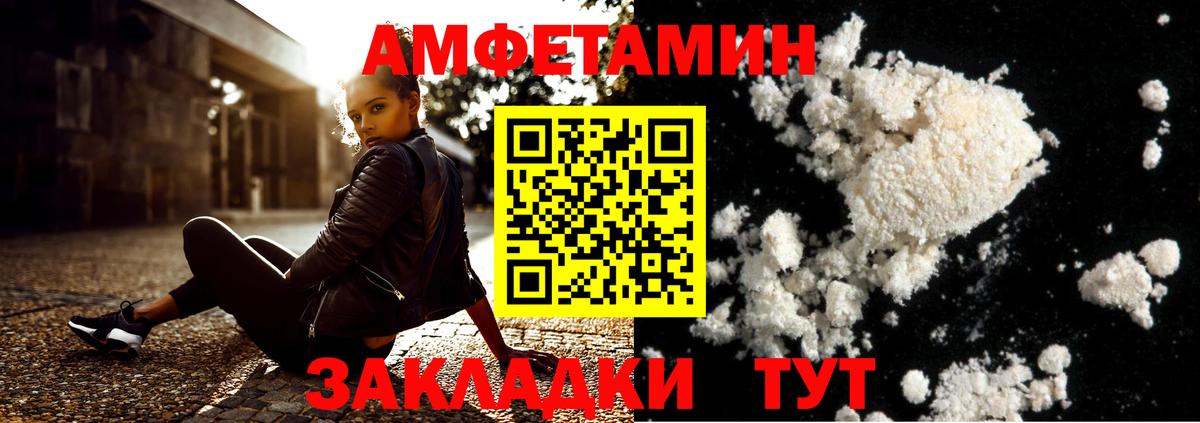 Канаш  МЕТАМФЕТАМИН Methamphetamine  Вход с VPN 