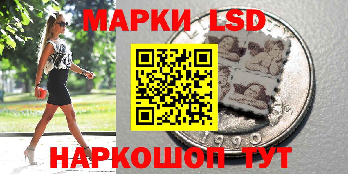 Наркотические марки 1,5мг  Вход с VPN  Канаш  Наркотические марки 1,5мг 